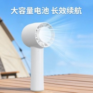 4.13.02 Handheld Cool Cool Cool Air Fast Cooling Fan High-Appearance Three-speed Adjustment Outdoor 