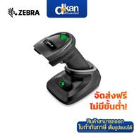 Zebra DS2278-SR7U2100PRW Barcode Scanner/ 1D,2D,/BT4.0/ Black/ Warranty 3 Years
