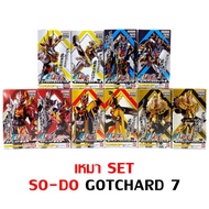 SODO Gotchard 7 Mao Kamen Rider SO-DO Masked NEW Bandai Dread Legend Wind Black Bahamut