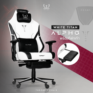 ♚OZAMA Official รุ่น ALPHA I "บัลลังก์" ของเกมเมอร์ที่เหนือว่า "เก้าอี้เกมมิ่ง" I ด้วยเบาะ Memory Fo