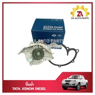 ปั๊มน้ำ TATA XENON DIESEL ทาทา ซีนอน ดีเซล ยี่ห้อ KROTEC ราคา/ตัว