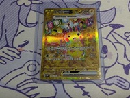 PTCG SV8 超電突圍 UR 比卡超EX 136/106