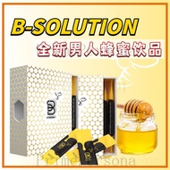 [buy 3 free 1]蜂蜜活力饮 100％B Solution 活力饮  EXP2027 06 shake