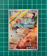 Pokemon PTCG 寶可夢 日版 - 拉魯拉絲 ラルトス AR SV1S 083/78