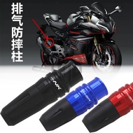 Suitable for Spring Breeze 450SR 450NK Modified Aluminum Alloy Exhaust Pipe Shock-resistant Rod Exha