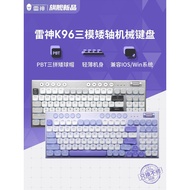 Thor K96 Three-Mode Low-Axis Mechanical Keyboard Wireless Bluetooth Thin Light Tablet PC win/ios Off