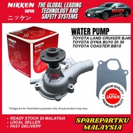 [NIKKEN JAPAN] TOYOTA LAND CRUISER BJ40 DYNA BU10 BU20 BU30 COASTER BB10 WATER PUMP PREMIUM QUALITY 