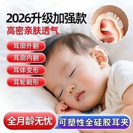 Newborn Deformation Ear Ear Corrector Baby Sticker Ear Outline Sticker Correction Shaping Ear Wheel 