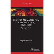 [sgstock] Chinese Animated Film and Ideology, 1940s-1970s: Fighting Puppets - [Hardcover]