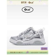 Ocai X Ann Andelman satin silver bread shoes, trendy brand, thick sole, height increasing design,