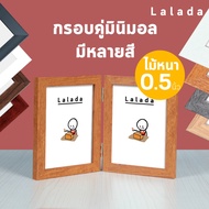 Double Photo Frame 4x6 5x7 6x8 3x4 2x6 2x3 2x2 Inches Wood Width 0.5 Hinges Soft Oak Teak White