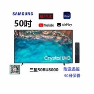 50吋 4k smart TV 三星50BU8000 電視