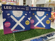 โคมไฟ LED 55w X-Bar โคมไฟตกแต่ง แสง Daylight/WarmWhite SHINING