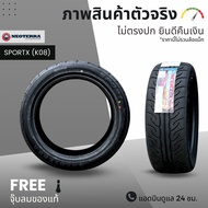 (ส่งฟรี) ยาง 265/40/18 ขอบ18 ยาง SPORTX VENOM ยางรถกระบะ ปี 2025 ยางขอบ18+ฟรีของแถม