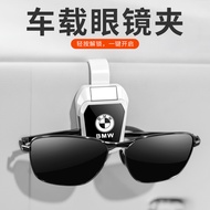 Suitable for Rongwei Car Glasses Clip D6 D7 I5I6 RX5RX9D5X Car Sunglasses Clip Storage Box Car Suppl