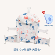 Ghế Tắm Bé Barbie Elephant BY221300813 Chất Liệu PP Vỏ Bọc PVC Khung Thép Galvanize Đồ Dùng Vệ Sinh