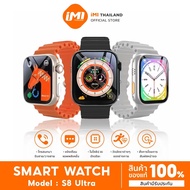 iMI Smart Watch Ultra 8 สมาร์ทวอทช์ รองรับภาษาไทย นาฬิกาสมาร์ทวอทช์ สัมผัสได้เต็มจอ นาฬิกาsport นาฬิกากันน้ำ IP67