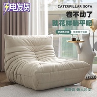 Balcony Single Red Single Casual Sofa Caterpillar Living Room Recliner Tatami Lazy Bedroom Hair Net 