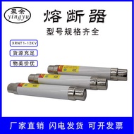 High Voltage Fuse Load Switch Fuse Fuse Pipe Fuse Fuse XRNT/SFLAJ-10/12KV50A