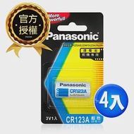 Panasonic 國際牌 CR123A 一次性3V鋰電池(4顆入-藍卡公司貨) 相容 K123LA,EL123AP,DL123A
