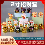 7 cm Solar Energy Automatic Beckoning Mini Lucky Cat Office Desktop Car Decoration Decoration Plasti