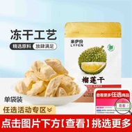 Dried Duried Fruit g Bag Golden Pillow Freeze-Dried Fruit Dried Duried Fruit Freeze-Dried Fruit Drie