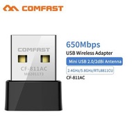 COMFAST 650Mbps 802.11ac USB Duadband Wireless Adapter 無線網卡5G雙頻台式機電腦筆記本通用迷你mini 隨身WiFi接收器發射器 支援 Windows/Mac IOS