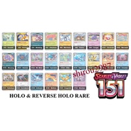 [Pokemon Cards] Scarlet & Violet 151 [MEWen] Singles