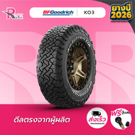BF GOODRICH ยางรถยนต์ 265/75R16 รุ่นAll-Terrain T/A KO3 ยางปี2026 จำนวน 1 เส้น