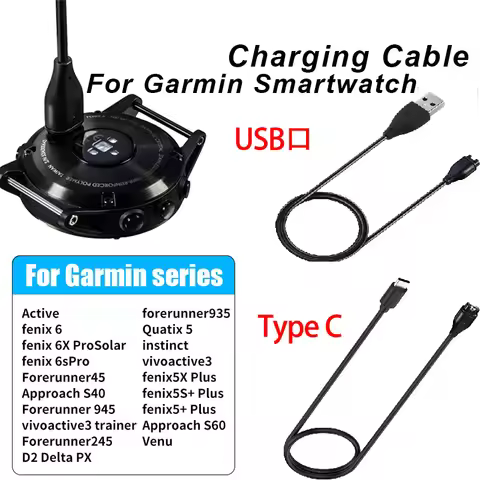 Charger for Garmin Approach S10 S12 S40 S42 S50 S60 S62 S70 Smart Watch Replacemnet Charging Cable