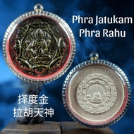 择度金 拉胡 天神 Phra Jatukam Phra Rahu