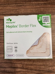 瑞典 Molnlycke Mepilex Border Flex 有邊型泡沫敷料貼 – 7.5 x 7.5cm (盒裝：5片)