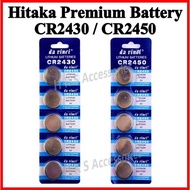 [Free Shipping] Battery CR2430 CR2450 Button Cell
