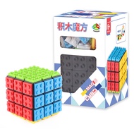 Building Blocks cube 3x3x3 Puzzle cube Detachable Professional Magic cube 3x3 Blocks cube Educationa