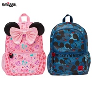 Smiggle Classic backpack for Boy Girl  Primary Children 16 inch school bag Collection
