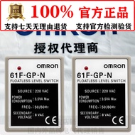 Genuine Omron Water Level Controller 61F-GP-N AC220V Liquid Level Switch 61F-LS-CP11-NRA