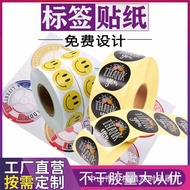 Logo Sticker Adhesive Shelf Sticker Adhesive Sticker Roll Barcode Paper Waterproof Label Sticker The