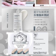 [西班牙] SESDERMA 舒敏煥白身體乳液