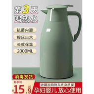 2L Thermos 2025 Household Thermos Kettle Large Capacity Thermos Thermos Kettle Thermos Kettle