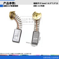 Adaptation21#Electric hammer brush, power tool brush FF02-25Electric grinder brush6.5*7.5*13mm