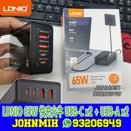 LDNIO 65W 4頭 充電器 4 Ports USB-C x2 + USB-A x2 高速快差 65w PD fast charger support Macbook pro surface pro quick charge
