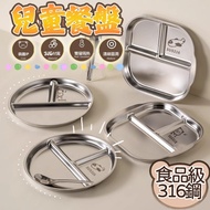 Next Day Delivery🚀Stainless Steel Plate Baby Plate Learning Plate Children's Plate 316 Stainless Ste