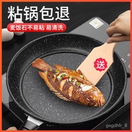 KY-$ Non-Stick Pan Non-Stick Pan Wok Household Non-Stick Pan Return Medical Stone Braising Frying Pan Pan Smoke-Free Gri