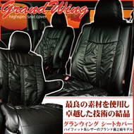 【店内全品5％引き】お買い物マラソン TOYOTA プリウスα アルファ 5人乗り PRIUS_ALPHA5 専用 シートカバー グランウィング ギャザー＆レザー Z-style ※オーダー受注生産（約45日）代引き不可 ケアスター