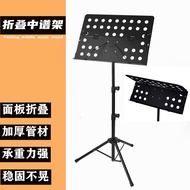 Music stand Portable folding music stand Musical Instrument Accessories Folding Music Stand for Pipa