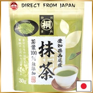 Hagoromo Matcha from Nishio, Aichi Prefecture 30g x 1 tube-Direct from Japan
