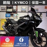 酷龍 KYMCO ｜0元交車｜快速辦理｜免費托運｜歡迎分期｜宜蘭 羅東 中古機車 二手機車 上發車業 代步車