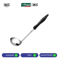 365 X Seagull Oil Separator 3.5 Inch-Black Handle