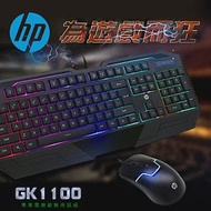 HP有線電競鍵鼠組 GK1100
