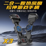 X3 Stretch Gamepad Cooling Double Hall Burst Switch Clip
